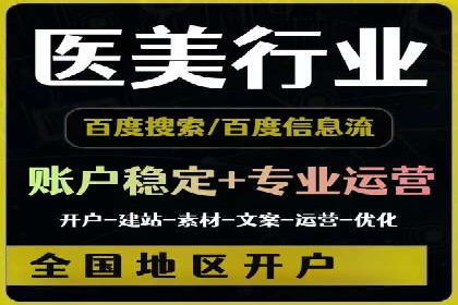 百度广告竞价与社交媒体结合的案例：某品牌的全网营销策略