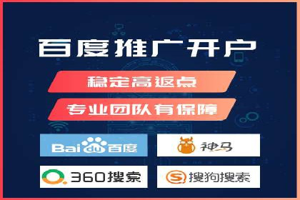 百度推广实战教程：多角度案例分析